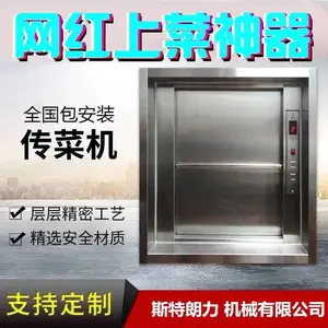 ҷ��ʽ���˵��� ���������� �������������� �Ƶ괫�˻�����ƽ̨