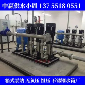 ���Ƹ�����Ѩ�б�Ƶ��ѹ��ˮ�豸 ȫ�Զ��������ι�ˮ�豸3KW