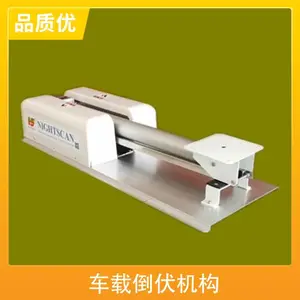 车载倒伏机构 规格DF100 产品特性防水 设备电压DC12