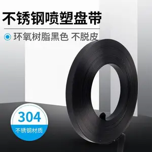 304包塑不锈钢盘带船用电缆打包扎带捆扎带20米每卷宽度16*1.2mm