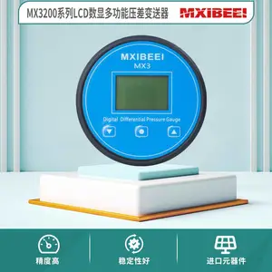 MX3200-RS485 数字微差压表 Modbus RTU 通讯智能差压变送器