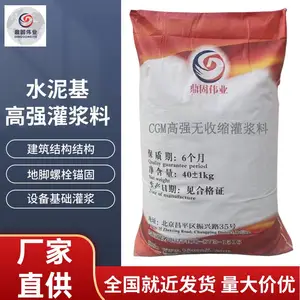 ���� CGM��ǿ�������ཬ�� �豸�������ιཬ�ֽṹ�����ཬ����