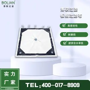 博联直供高能板框过滤布 挂胶滤布 高密封性 寿命长
