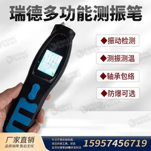 ���LC-200����������/��Яʽ�񶯼���Ƿ��ˮ�õ��Ѳ�����