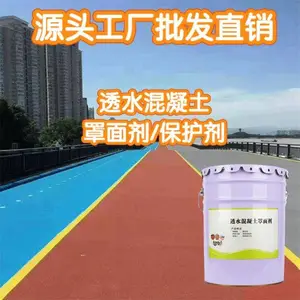 ��ʯC25������͸ˮ��ƺ������ ˮ��ѹ��·��ʩ������ָ��
