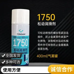 ������1755EF��Ч��ϴ��1750�����ɶ��󻬼� �����ͽ�ˮ