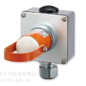 大和电业SPT-22-G-UL互锁插头系列 日本DAIWADENGYO安全插销SPT-11-UL