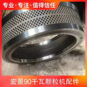 宏景90千瓦颗粒机配件 用途牛羊饲料机械 生物质颗粒行业