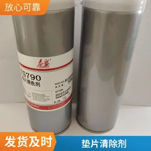 ̩ʢTS790������Ȧ��Ƭ�������轺������ϴ��