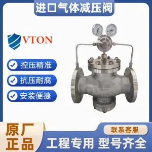 进口气体减压阀 定比减压原理 美国威盾VTON品牌