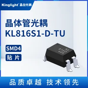 KL816S1-D-TU 晶体管光耦 晶台 贴片 SMD4 光电隔离器耦合器
