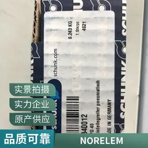 norelem�¹�ԭ��ֱ��ŵ����NLM04422����ʽ�о߼�ǯ