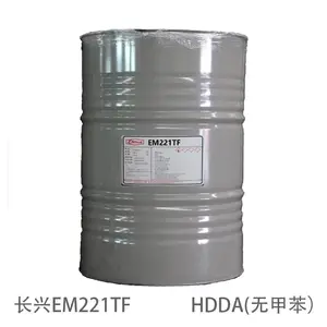 长兴2官UV单体 EM221-TF1,6-己二醇二丙烯酸酯HDDA不含甲苯