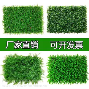 仿真植物绿植背景墙店招广告餐厅形象绿色假草皮外墙屋顶阳台隔热装饰绿化草坪