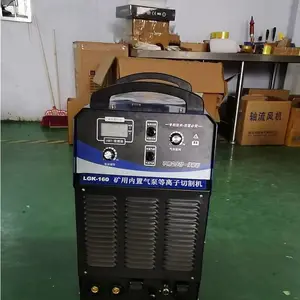 宇成等离子切割机LGK200型 大功率配割枪割嘴使用方便