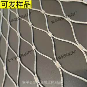 水泥碎块瓷砖防坠网A达州瓷砖防坠网A瓷砖防坠网厂家