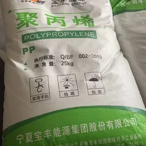 宝丰能源EP300H抗冲共聚注塑聚丙烯PP料