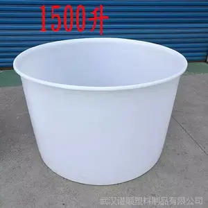 ŵ˳����ԲͰ 600L �ݲ�����Ͱ ����Ʒ�ӹ��� PE���Ϲ��Ͱ