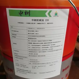 中树机械油220导电油电解铜箔设备润滑油生箔机阴极辊