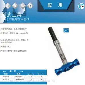 �¹�������GEDORE����������055010 ���Ӱ���WSTT20 �����ӵ���˨