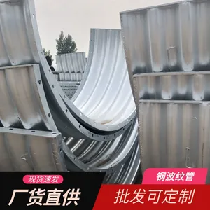 鼎高直径4.5米整装钢波纹管镀锌防腐抗压能力强施工方便速度快