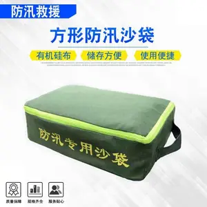 ����ɫ�������η�Ѵɳ����ҵС������Ӧ������ɳ����������Ԥѹ��
