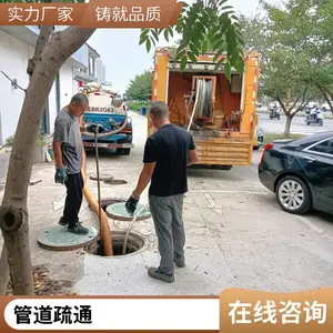 ����������ˮ����ͨ��ϴ ����ѹեѹ�˹̻� �ǿ����޸� �����������