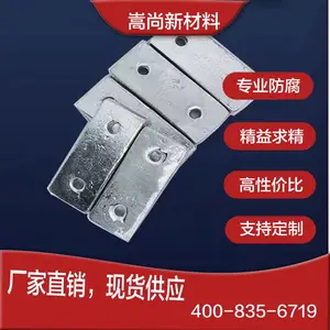 牺牲阳极船用防腐锌块防锈实验锌合金双控五金垫圈式牺牲阳极