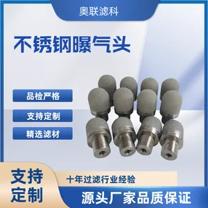 石油化工高温气体过滤用316L不锈钢粉末烧结滤芯 耐高温金属过滤芯