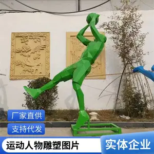 ����������˶����� ����԰���������� ���Ϳ�ѡ �������