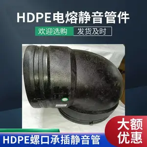 �пձ����������� pvc-u��ˮ������ˮ�� ��������