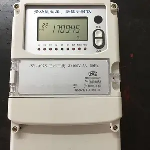 �๦��ʧѹ������ʱ�� �ͺţ�JSY-A07S/T��ţ�D25638