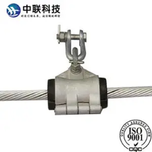 中联科技 ADSS光缆用悬垂线夹/架空光缆用预绞丝金具