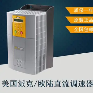 Parker 590P-53240020-P00-U4V0派克590P/40A欧陆590+直流调速器