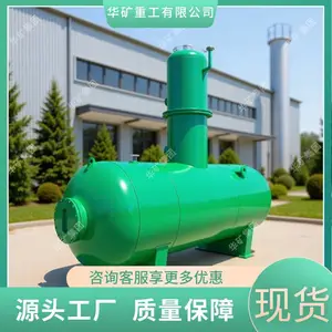 锅炉给水除氧真空除氧器 低耗节能真空除氧器 全自动真空除氧器