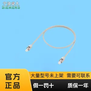 现货西门子信号线6FX2002-1DC00-1DA0 无 24V 长度30米