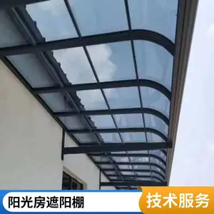 雨棚定制安装厂家 屋檐铝合金挡雨棚 铝合金露台棚 耐力板雨棚