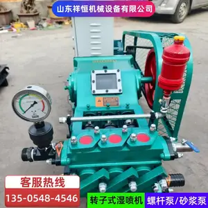 BW150型三缸注浆机 四档调速顶管泥浆泵 7.5kw高压灌浆机操作方便