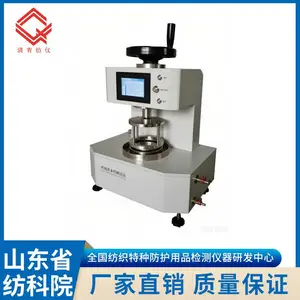 LFY-217D智能数显静水压试验仪 布料防渗压力检测标准设备