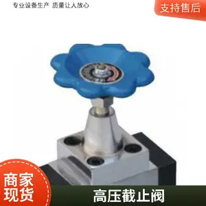 �ʰ�HF1280��������ѹ��ֹ�� ���䳬��ѹҺѹ������������ʯ�͹�·