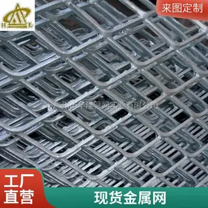 金属扩展网 重型 仓储货架层网 承重力强 可定制尺寸 厂家供应