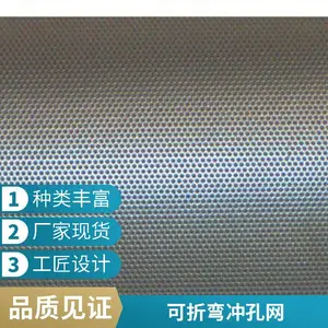 275有花冲孔板 防滑板 楼梯踏步 表面镀锌不锈蚀 常备库存