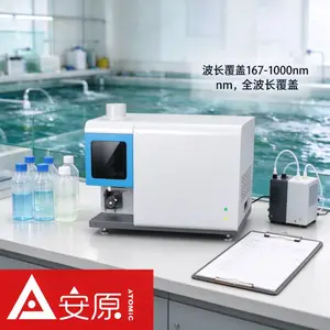 安原仪器ICP-OES MICS光谱仪茶叶重金属元素检测分析