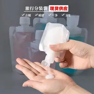 康迪 洁面乳翻盖 吸嘴袋 避光密封食用级复合材质