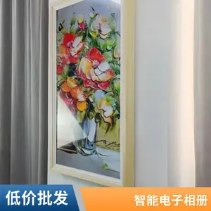 京东方55英寸智能画框显示屏高清广告机电子相册客厅装饰画一体机