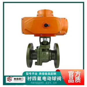 南高衬氟球阀 Q941F46-10C DN150 密封性能好 流通能力大 流阻系数小