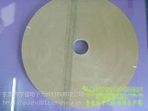 电子元器件成品编带纸带牛皮纸带