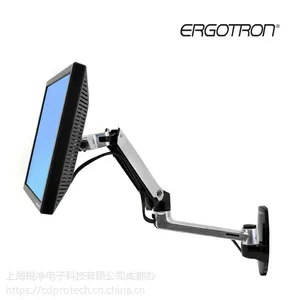 Ergotron爱格升壁挂式液晶电脑显示器支架45-243-026