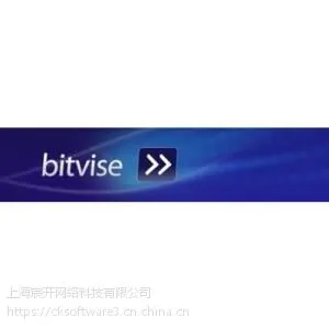 Bitvise SSH Server购买|正版|软件|代理商|销售|采购|报价格
