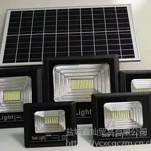 鑫优品-LED太阳能灯生产厂家